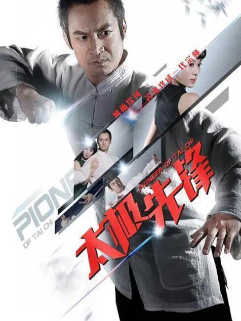 《村枝1994台湾版》剧照：阿宏骑着老铁马穿过稻田